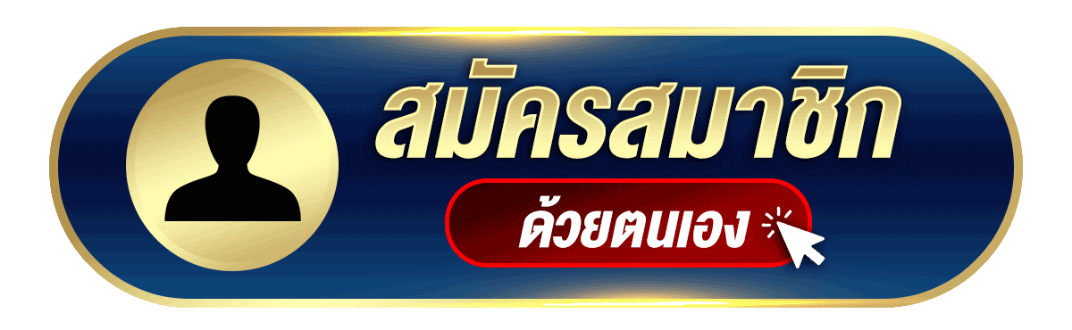 GGHENG ทางเข้าเล่นล่าสุด เว็บตรงปลอดภัย
