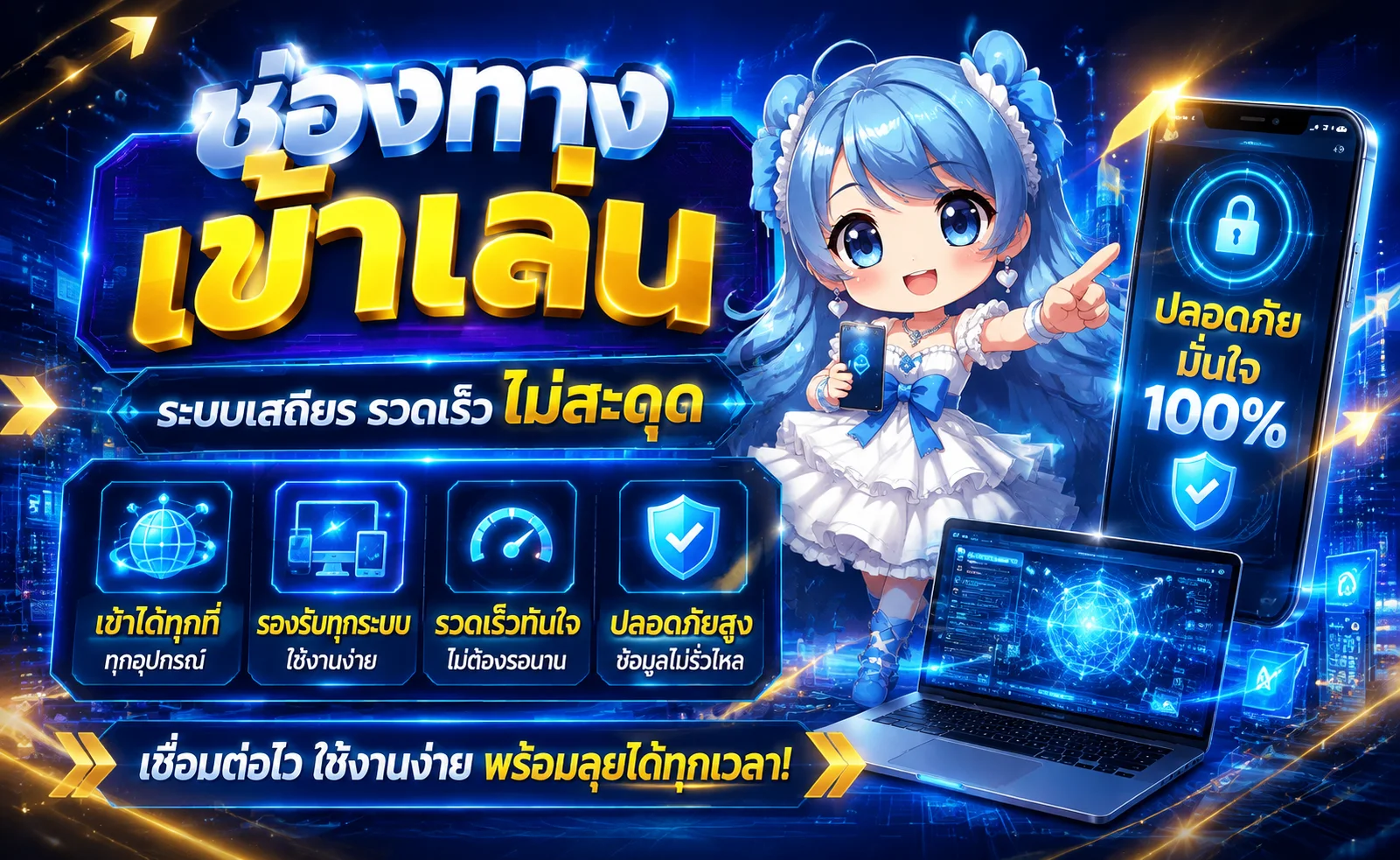 แบนเนอร์หน้าแรก GGHENG เว็บตรงครบวงจร สล็อต คาสิโน บอล หวย